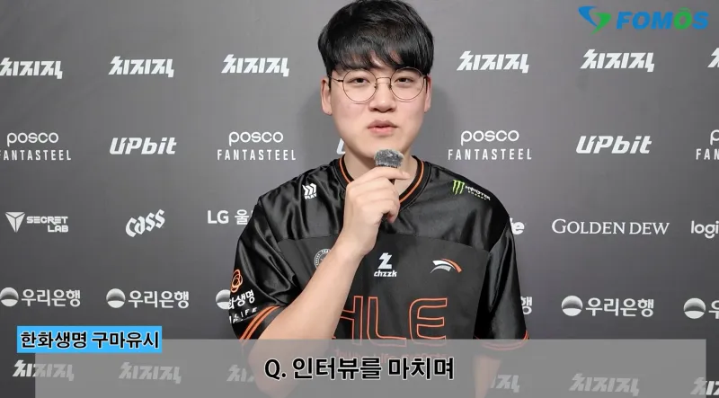 天博体育官方网站-Guma：打T1有些紧张；Kanavi攻击性、发育及压制对手能力强